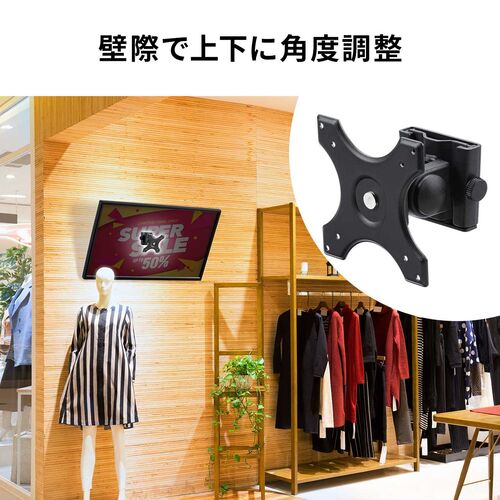 モニターアーム 壁掛け金具 34インチ 液晶モニター 回転 上下角度調整