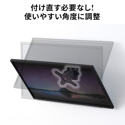 モニターアーム 壁掛け金具 34インチ 液晶モニター 回転 上下