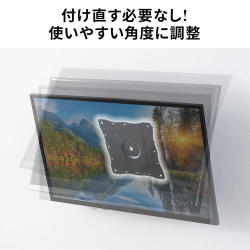 モニターアーム テレビ壁掛け金具 42インチ 液晶モニター 回転 モニターアーム テレビ壁掛け金具 42インチ 液晶モニター 回転