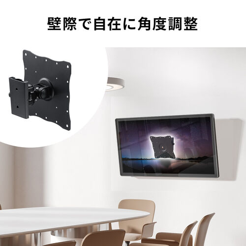 テレビ　壁掛け金具 大型 42-90インチ フルモーション アーム式 42〜90型対応】大型テレビ対応 壁掛け金具 上下左右角度調節ロング