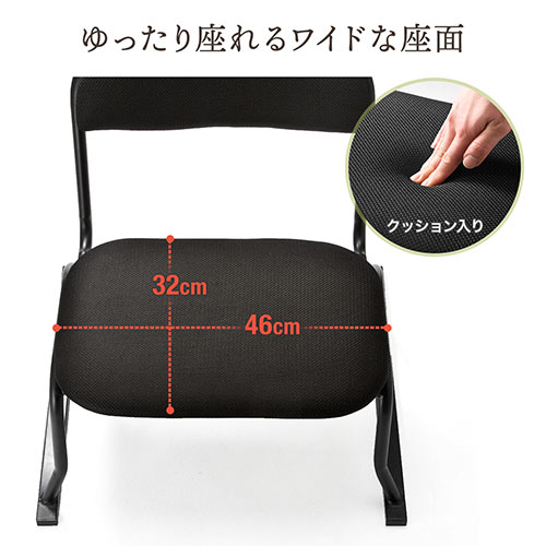 【送料込み：超お買い得❗️】美品座敷テーブル❗️ 座敷椅子(正座椅子・座椅子・和室・腰痛対策・スタッキング可能