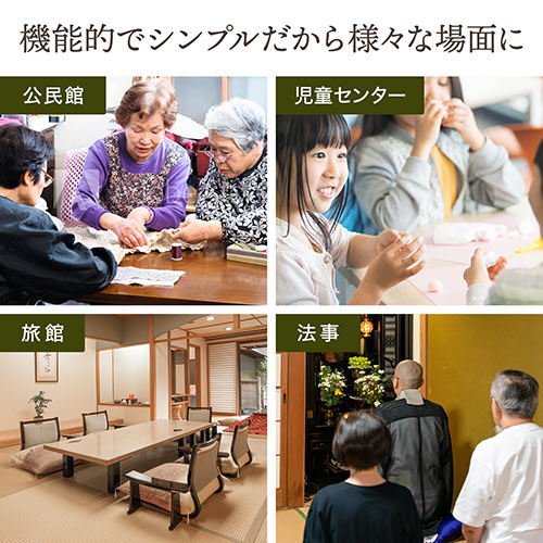 座敷椅子(正座椅子・座椅子・和室・腰痛対策・スタッキング可能 座敷椅子(正座椅子・座椅子・和室・腰痛対策・スタッキング可能