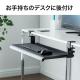 【アウトレット】後付けキーボードスライダー(横幅70cm・クランプ式・フルキーボード・マウス収納対応)