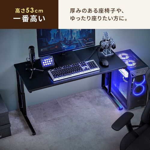 ローデスク 高さ調整6段階 高さ38cm～58cm 幅90cm 奥行45cm 電源タップ