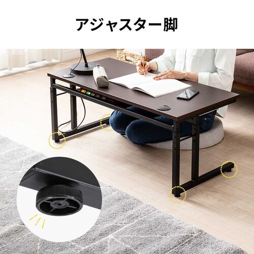 木製ローデスク 高さ調整6段階 ローデスク（6段階高さ変更可能・高さ