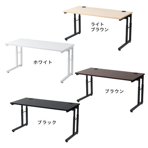 ローデスク 高さ調整6段階 高さ38cm～58cm 幅90cm 奥行45cm 電源タップ