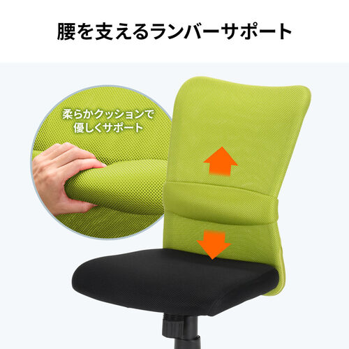 varier　バランスチェア　家具　オフィスチェア　デスクチェア　座面黄緑 オフィスチェア メッシュ仕様 ミドルバック ブラック / 150-SNC055BK