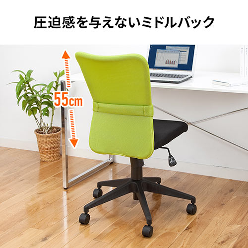 オフィスチェア メッシュ仕様 ミドルバック グリーン / 150-SNC055G オフィスチェア メッシュ仕様 ミドルバック グリーン / 150-SNC055G