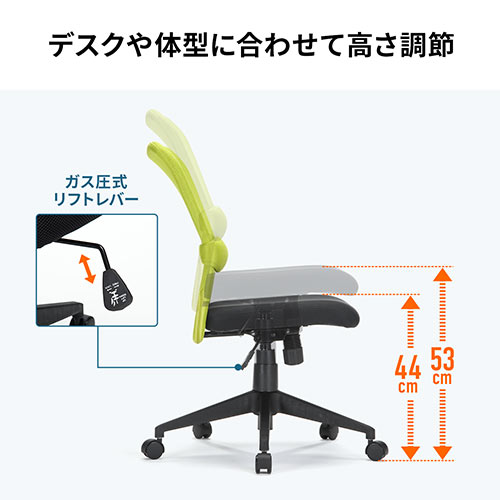 オフィスチェア メッシュ仕様 ミドルバック グリーン / 150-SNC055G