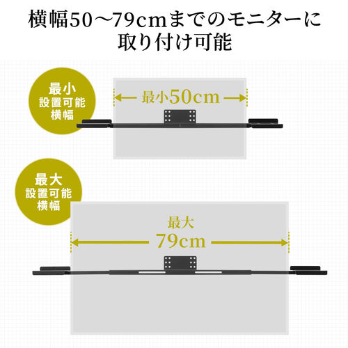 VESA取り付け スピーカースタンド モニター 2ch 収納 24～37インチ程度対応 / 100-VESA008【デスクダイレクト】