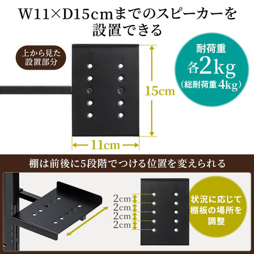 トップ スピーカー 上 から