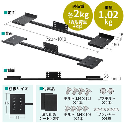 VESA取り付け スピーカースタンド モニター 2ch 収納 24～37インチ程度