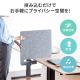 【アウトレット】デスクトップパネル クランプ式 デスクパーテーション フェルト一型 幅600mm 設置時高さ503mm ライトグレー