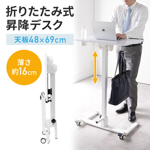 【アウトレット】スタンディングデスク 昇降デスク ガス圧デスク 折りたたみテーブル 落下防止ストッパー 天板角度調整可能  無段階調節 カップホルダー タブレットスタンド フック付き
