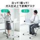 【アウトレット】スタンディングデスク ガス圧昇降式 幅62cm 奥行43cm ホワイト