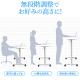 【アウトレット】スタンディングデスク(ガス圧昇降式・横幅88cm・奥行50cm・昇降幅36.5cm・座りすぎ防止・ノートパソコン台・キャスター付き)