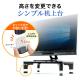 モニター台(高さ調整可能・机上台・幅40cm・耐荷重7kg)