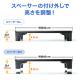 モニター台(高さ調整可能・机上台・幅40cm・耐荷重7kg)