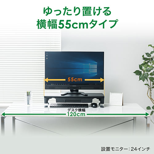モニター台(引き出し付・高さ調整可能・キーボード収納・机上台