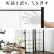 和風パーテーション(障子風間仕切り・和衝立折りたたみ可能・高さ160cm・3連パーテーション)