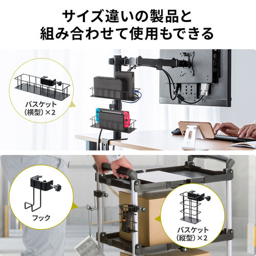 フック クランプ式 収納 丸パイプ 角パイプ テレビスタンド ツール