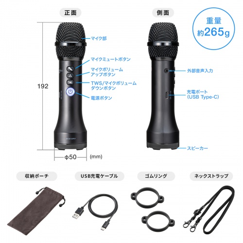 ハンドマイク型 拡声器 15W出力 Bluetooth対応 充電式 ストラップ付き