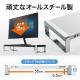 【アウトレット】モニター台(USB3.0・コンセント搭載・スチール製・幅60cm・ホワイト)