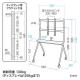 【アウトレット】大型テレビスタンド キャスター付 電子黒板 86インチ対応 高耐荷重120kg