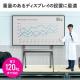 【アウトレット】大型テレビスタンド キャスター付 電子黒板 86インチ対応 高耐荷重120kg