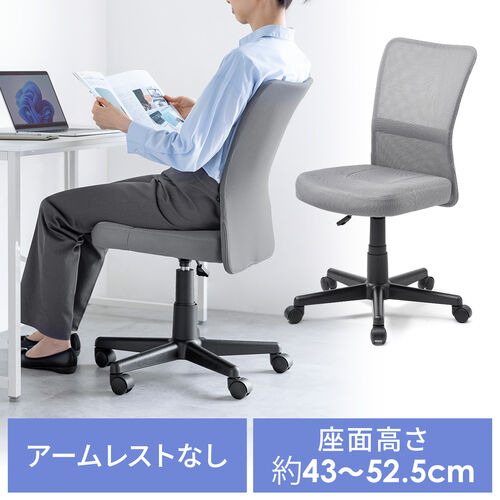 【アウトレット】オフィスチェア 事務椅子 コンパクト ランバーサポート ミドルバック キャスター付き グレー