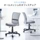 【アウトレット】オフィスチェア 事務椅子 コンパクト ランバーサポート ミドルバック キャスター付き グレー
