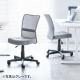 【アウトレット】オフィスチェア 事務椅子 コンパクト ランバーサポート ミドルバック キャスター付き グレー