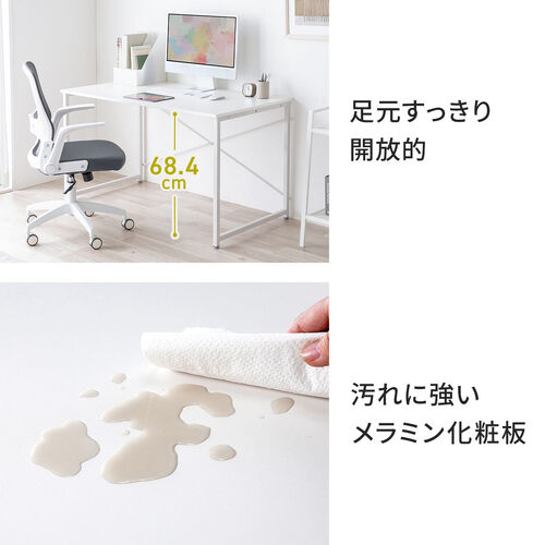 シンプルワークデスク 幅160cm 奥行70cm ホワイト / 100-DESKF063W