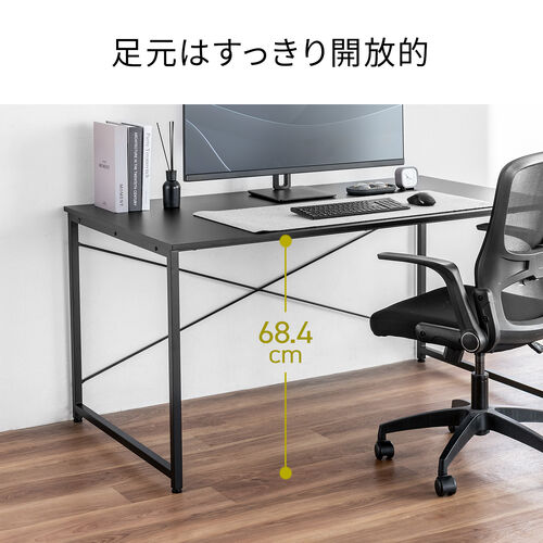 送料無料 シンプルデスク 幅140cm ブラック ワークデスク 250723-8