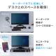 机上台 モニター台(USB充電対応・TypeC・最大合計5.4A・スマートフォン・タブレット充電対応・スチール製・ホワイト)