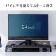 机上台 モニター台(USB充電対応・TypeC・最大合計5.4A・スマートフォン・タブレット充電対応・スチール製・ホワイト)