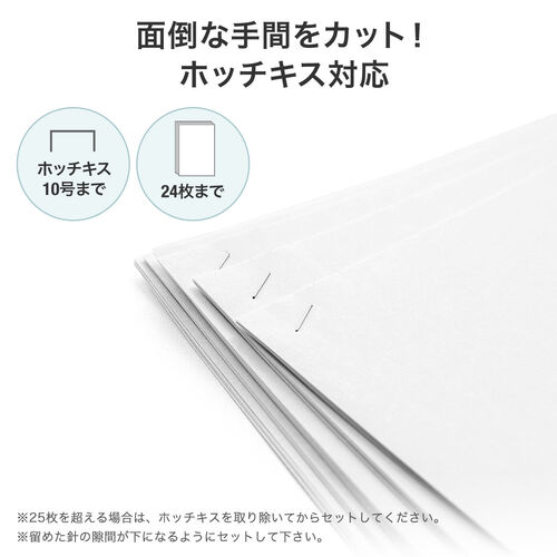 オートフィードシュレッダー 業務用 自動細断 マイクロカット 230枚