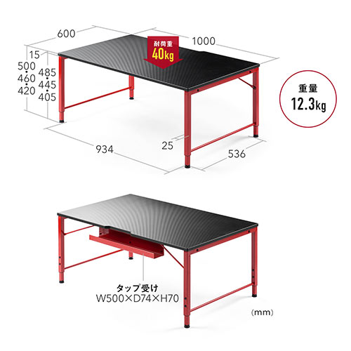 ゲーミングローデスク 幅100cm 奥行60cm 高さ43㎝ タップ受け付き ブラック天板 レッドフレーム 札幌市 厚別区 ゲーミングローデスク ローデスク 高さ可変 3段階可変 幅100cm
