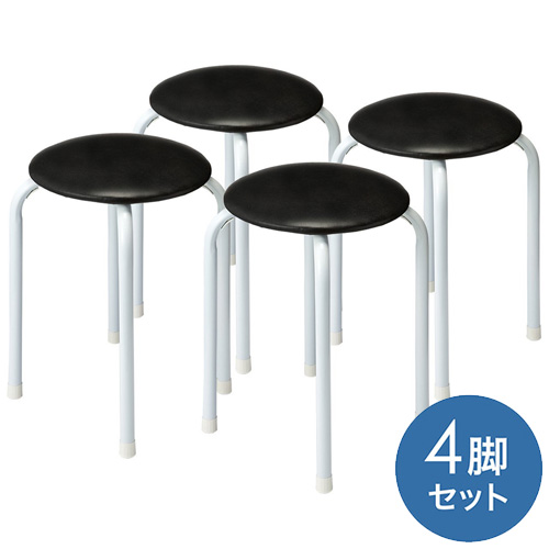 丸椅子(パイプ丸イス・スツール・4脚セット・ブラック) / 150