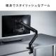 【アウトレット】モニターアーム 32インチ対応 耐荷重2~8kgまで クランプ固定式