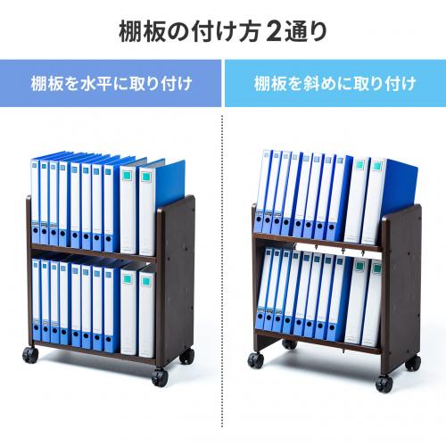 ファイルワゴン 2段 木製 キャスター付 取り出しやすい斜め棚 耐荷重