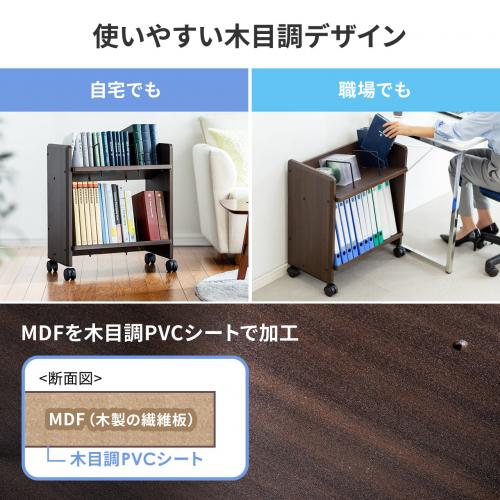 ファイルワゴン 2段 木製 キャスター付 取り出しやすい斜め棚 耐