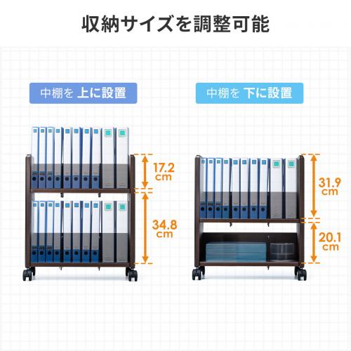 ファイルワゴン 2段 木製 キャスター付 取り出しやすい斜め棚 耐荷重