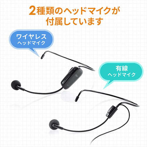 ワイヤレスポータブル拡声器 10W出力 2人同時使用対応 有線マイク 無線マイク 各1個付属 USBメモリー/microSD 音楽再生 ハンズフリー  / 400-SP079【デスクダイレクト】