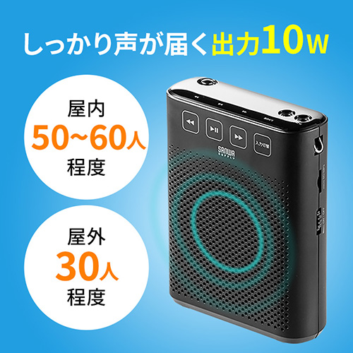 ワイヤレスポータブル拡声器 10W出力 2人同時使用対応 有線マイク 無線マイク 各1個付属 USBメモリー/microSD 音楽再生 ハンズフリー  / 400-SP079【デスクダイレクト】