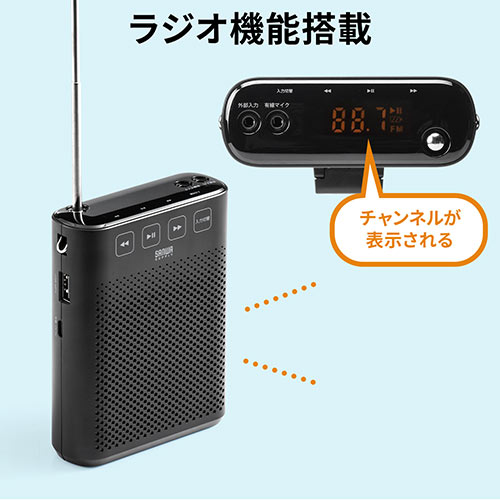 拡声器 ポータブルスピーカー ハンドマイク 同時使用 会議　保育　運動 拡声器 ポータブルスピーカー ハンドマイク 同時使用 会議 保育 運動