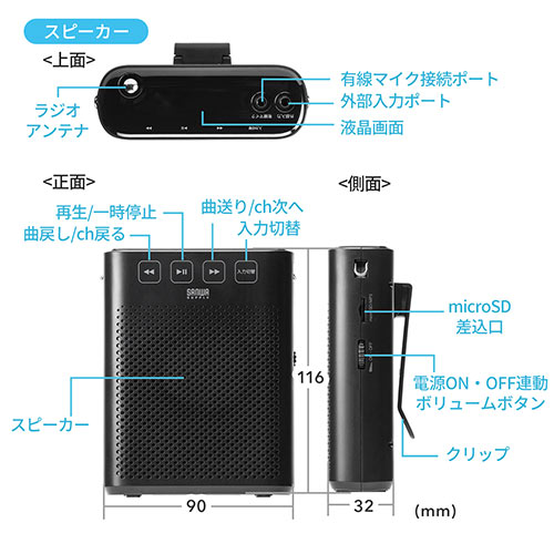 ワイヤレスポータブル拡声器 10W出力 2人同時使用対応 有線マイク 無線 