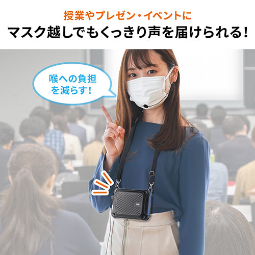 拡声器 防水 ポータブル拡声器 16W出力 耳掛けマイクつき 電池式 選挙 選挙