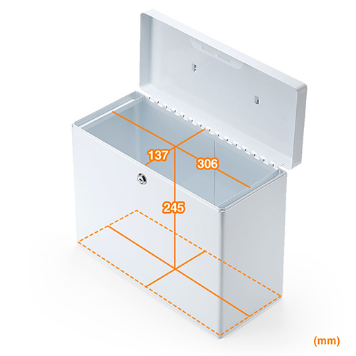 書類用セキュリティボックス(マイナンバー・セキュリティ対策・鍵付き