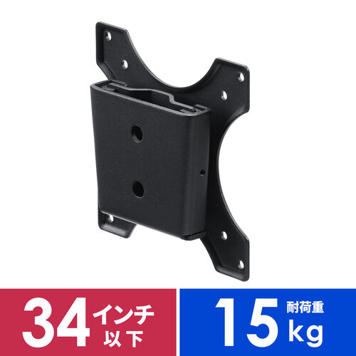 【アウトレット】モニターアーム 壁掛け金具 34インチ 液晶モニター 回転 12kgまで対応 ブラック